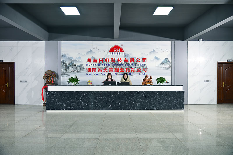湖南基地