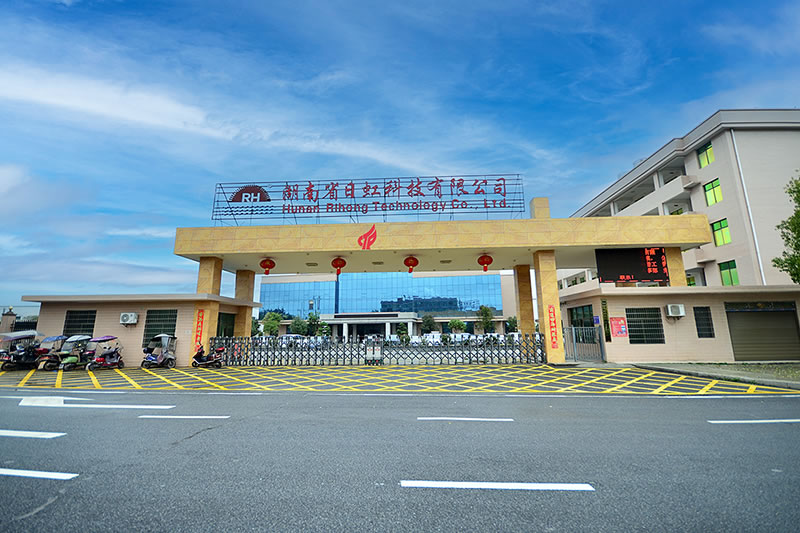湖南基地