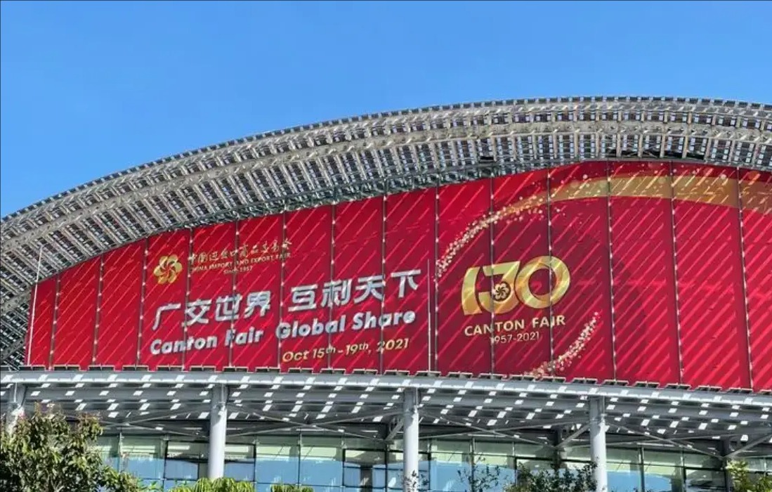 普源鞋业将携创新成果亮相 2025 年广交会：以科技与匠心赋能全球鞋履市场