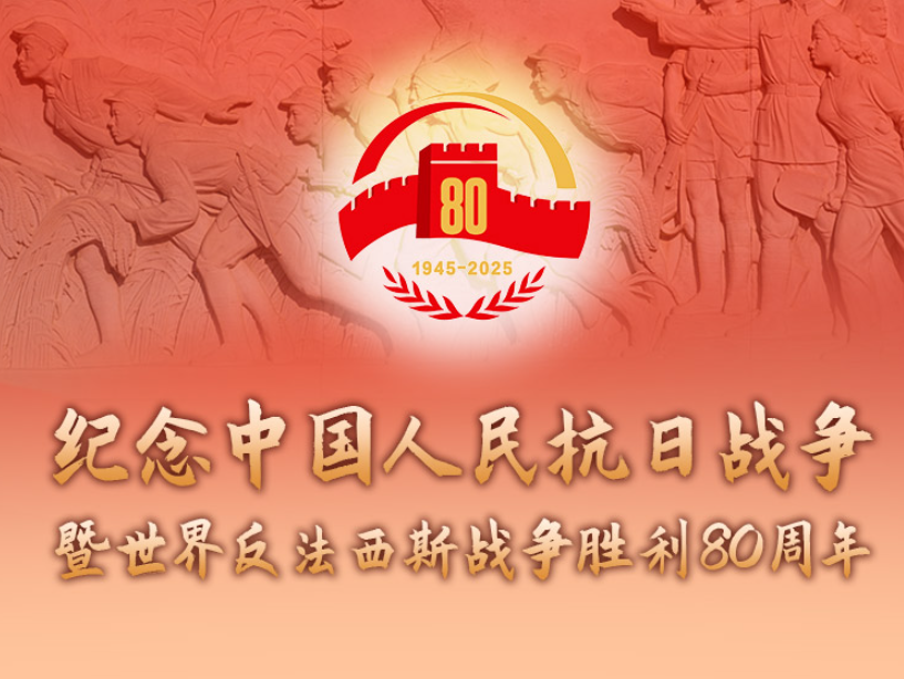 传承革命精神，开拓美好未来——普源鞋业社会责任践诺之路